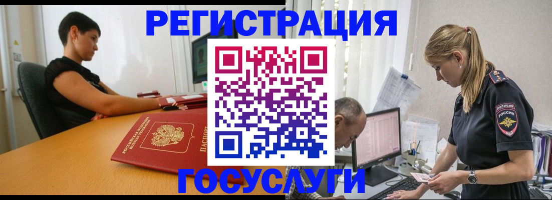 найти адрес прописки в Калаче